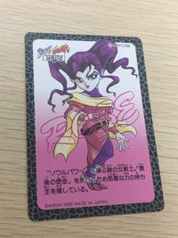 ストZERO ストリートファイターZERO ストリートファイター ゼロ カード カード ローズ トレカ 030 バンダイ 食玩 サムネイル 3