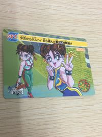 ストZERO ストリートファイター ZERO ストリートファイター ゼロ カード カード 春麗 トレカ 027 バンダイ 食玩 サムネイル 2