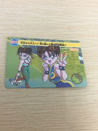 ストZERO ストリートファイター ZERO ストリートファイター ゼロ カード カード 春麗 トレカ 027 バンダイ 食玩 サムネイル 1