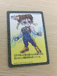 ストZERO ストリートファイター ZERO ストリートファイター ゼロ カード カード 春麗 トレカ 027 バンダイ 食玩 サムネイル 3