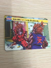 ストZERO ストリートファイターZERO ストリートファイター ゼロ カード カード 豪鬼 トレカ 036 バンダイ カードダス サムネイル 2