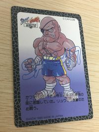 ストZERO ストリートファイターZERO ストリートファイター ゼロ カード カード サガット トレカ 034 バンダイ 食玩 サムネイル 4