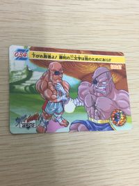 ストZERO ストリートファイターZERO ストリートファイター ゼロ カード カード サガット トレカ 034 バンダイ 食玩 サムネイル 2