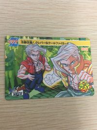 ストZERO ストリートファイターZERO ストリートファイター ゼロ カード カード ナッシュ トレカ 029 バンダイ 食玩 サムネイル 2