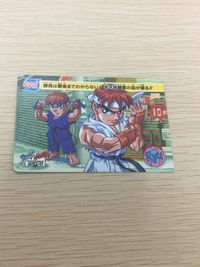 ストZERO ストリートファイター ZERO ストリートファイター ゼロ カード カード リュウ トレカ 025 バンダイ 食玩 サムネイル 1