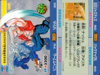 ストZERO ストリートファイターZERO ストリートファイター ゼロ カード カード まとめ キャラクター 春麗 ガイ ナッシュ ローズ 4枚 012 013 016 017 バンダイ 食玩 サムネイル 4