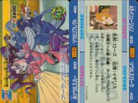 ストZERO ストリートファイターZERO ストリートファイター ゼロ カード カード まとめ キャラクター 春麗 ガイ ナッシュ ローズ 4枚 012 013 016 017 バンダイ 食玩 サムネイル 5