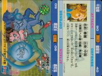 ストZERO ストリートファイターZERO ストリートファイター ゼロ カード カード まとめ キャラクター 春麗 ガイ ナッシュ ローズ 4枚 012 013 016 017 バンダイ 食玩 サムネイル 2