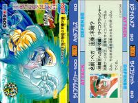 ストZERO ストリートファイターZERO ストリートファイター ゼロ カード カード まとめ キャラクター サガット ベガ ケン ローズ 4枚 022 023 010 018 バンダイ 食玩 サムネイル 3