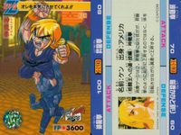 ストZERO ストリートファイターZERO ストリートファイター ゼロ カード カード まとめ キャラクター サガット ベガ ケン ローズ 4枚 022 023 010 018 バンダイ 食玩 サムネイル 4