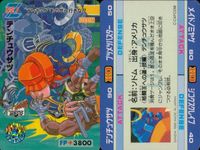 ストZERO ストリートファイターZERO ストリートファイター ゼロ カード カード まとめ ジャガーリボルバー ブルリベンジャー テンチュウサツ ソニックブレイク アドン ザ バーディー ソドム ナッシュ 4枚 019 020 サムネイル 4