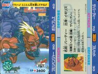 ストZERO ストリートファイターZERO ストリートファイター ゼロ カード カード まとめ ジャガーリボルバー ブルリベンジャー テンチュウサツ ソニックブレイク アドン ザ バーディー ソドム ナッシュ 4枚 019 020 サムネイル 3