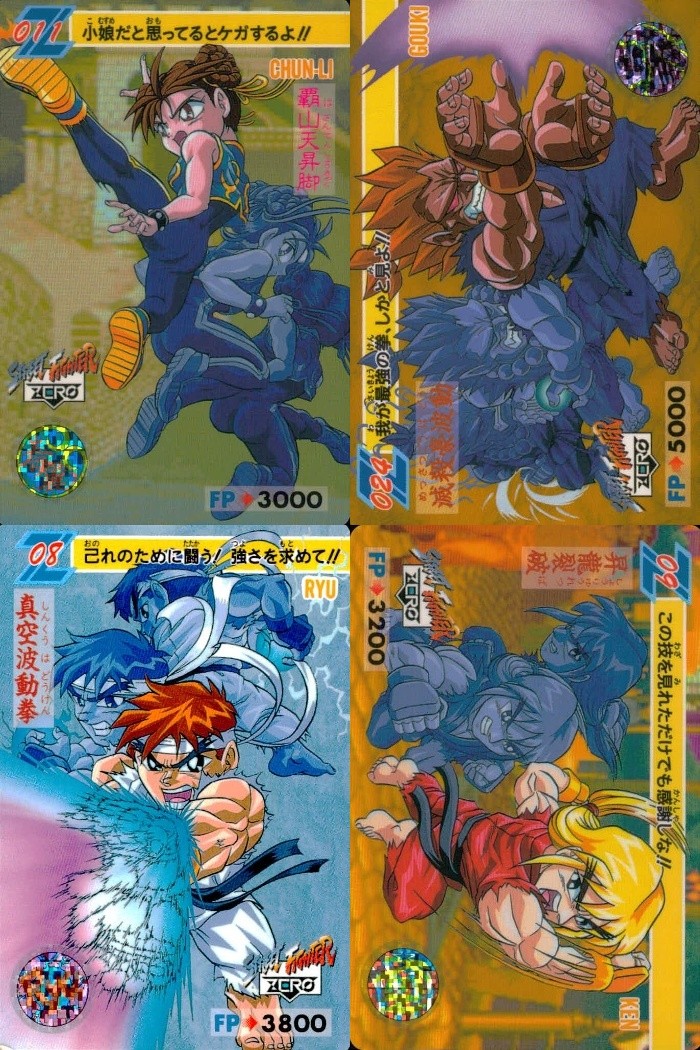 スト零 ストリートファイターZERO ストリートファイター ゼロ カード カード まとめ キャラクター 春麗 豪鬼 リュウ ケン 4枚 011 024 08 09 バンダイ 食玩