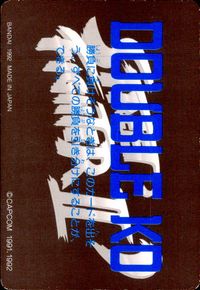 ストII ストリートファイターII ストリートファイター カード カード リュウ vs リュウ トレカ 44 バンダイ 食玩 サムネイル 2