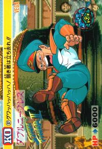 ストII ストリートファイターII ストリートファイター カード カード ベガ トレカ 57 バンダイ 食玩 サムネイル 1