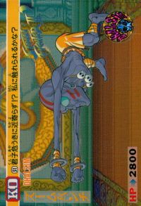 ストII ストリートファイターII ストリートファイター カード カード ダルシム トレカ 51 バンダイ 食玩 サムネイル 1