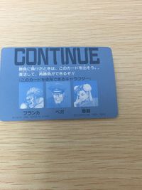 ストII ストリートファイターII ストリートファイター カード 春麗 カード 野獣 帝王 女戦士 まさに異種格闘技!! トレカ 59 バンダイ カードダス サムネイル 3
