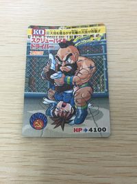 ストII ストリートファイターII ストリートファイター カード 春麗 カード ザンギエフ スクリューパイルドライバー トレカ 53 バンダイ カードダス サムネイル 1