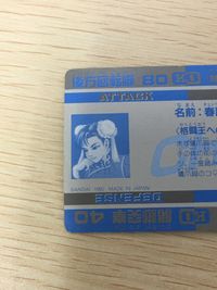 ストII ストリートファイターII ストリートファイター カード 春麗 カード 春麗 トレカ 30 バンダイ カードダス サムネイル 7