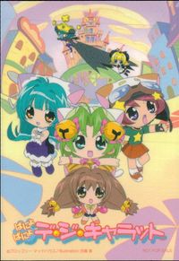 榎本温子 非売品 カード トレカ AVCA 14309 avex mode フォト サムネイル 2