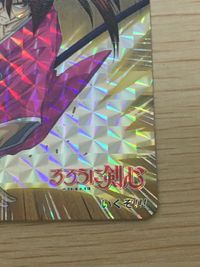 るろ剣 るろうに剣心 明治剣客浪漫譚 カード 緋村剣心 トレカ 43 バンダイ カードダス サムネイル 3