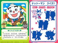 それいけ！ アンパンマン アンパンマン ミニカード カード まとめ キャラクター ナットーマン てんむすちゃん バタコさん チーズ てんどんまん しょくぱんまん ドキンちゃん アンパンマンごう カバおくん ばいきんまん 9枚 ミニ サムネイル 6