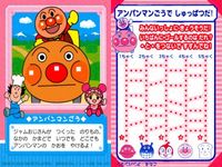それいけ！ アンパンマン アンパンマン ミニカード カード まとめ キャラクター ナットーマン てんむすちゃん バタコさん チーズ てんどんまん しょくぱんまん ドキンちゃん アンパンマンごう カバおくん ばいきんまん 9枚 ミニ サムネイル 9