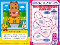 それいけ！ アンパンマン アンパンマン ミニカード カード まとめ キャラクター ナットーマン てんむすちゃん バタコさん チーズ てんどんまん しょくぱんまん ドキンちゃん アンパンマンごう カバおくん ばいきんまん 9枚 ミニ サムネイル 10