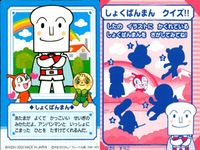 それいけ！ アンパンマン アンパンマン ミニカード カード まとめ ミニ かまめしどん プリンくん ベビードーナツ おむすびまん しょくぱんまん シュガーぼうや あかちゃんまん ばいきんまん 9枚 バンダイ 食玩 ミニ サムネイル 7