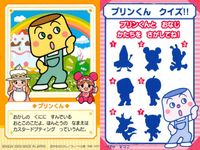 それいけ！ アンパンマン アンパンマン ミニカード カード まとめ ミニ かまめしどん プリンくん ベビードーナツ おむすびまん しょくぱんまん シュガーぼうや あかちゃんまん ばいきんまん 9枚 バンダイ 食玩 ミニ サムネイル 4