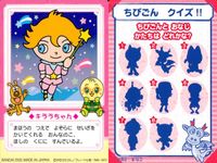 それいけ! アンパンマン アンパンマン ミニカード カード まとめ キャラクター アメちゃん キラらちゃん カレーパンマン ロールパンナ みるくぼうや コロッケキッド ラーメンてんし さくらちゃん ナガネギマン 9枚 バンダイ サムネイル 4