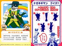 それいけ! アンパンマン アンパンマン ミニカード カード まとめ キャラクター アメちゃん キラらちゃん カレーパンマン ロールパンナ みるくぼうや コロッケキッド ラーメンてんし さくらちゃん ナガネギマン 9枚 バンダイ サムネイル 2