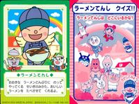 それいけ! アンパンマン アンパンマン ミニカード カード まとめ キャラクター アメちゃん キラらちゃん カレーパンマン ロールパンナ みるくぼうや コロッケキッド ラーメンてんし さくらちゃん ナガネギマン 9枚 バンダイ サムネイル 9