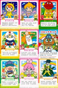 それいけ! アンパンマン アンパンマン ミニカード カード まとめ キャラクター アメちゃん キラらちゃん カレーパンマン ロールパンナ みるくぼうや コロッケキッド ラーメンてんし さくらちゃん ナガネギマン 9枚 バンダイ サムネイル 1