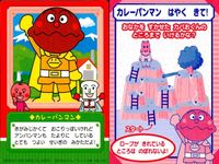 それいけ! アンパンマン アンパンマン ミニカード カード まとめ キャラクター アメちゃん キラらちゃん カレーパンマン ロールパンナ みるくぼうや コロッケキッド ラーメンてんし さくらちゃん ナガネギマン 9枚 バンダイ サムネイル 5