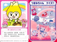それいけ! アンパンマン アンパンマン ミニカード カード まとめ キャラクター ちびざん てんどんまん だいこんやくしゃ みみせんせい クリームパンダ つぼみちゃん アンコラ てっかのコマキちゃん 9枚 バンダイ 食玩 ミニ サムネイル 9