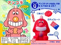 それいけ! アンパンマン アンパンマン ミニカード カード まとめ キャラクター ちびざん てんどんまん だいこんやくしゃ みみせんせい クリームパンダ つぼみちゃん アンコラ てっかのコマキちゃん 9枚 バンダイ 食玩 ミニ サムネイル 10