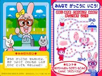 それいけ! アンパンマン アンパンマン ミニカード カード まとめ キャラクター ちびざん てんどんまん だいこんやくしゃ みみせんせい クリームパンダ つぼみちゃん アンコラ てっかのコマキちゃん 9枚 バンダイ 食玩 ミニ サムネイル 7