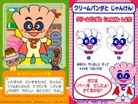 それいけ! アンパンマン アンパンマン ミニカード カード まとめ キャラクター ちびざん てんどんまん だいこんやくしゃ みみせんせい クリームパンダ つぼみちゃん アンコラ てっかのコマキちゃん 9枚 バンダイ 食玩 ミニ サムネイル 8