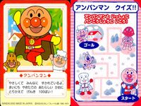 それいけ! アンパンマン アンパンマン ミニカード カード まとめ キャラクター ちびざん てんどんまん だいこんやくしゃ みみせんせい クリームパンダ つぼみちゃん アンコラ てっかのコマキちゃん 9枚 バンダイ 食玩 ミニ サムネイル 3