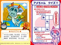 それいけ! アンパンマン アンパンマン ミニカード カード まとめ キャラクター ちびざん てんどんまん だいこんやくしゃ みみせんせい クリームパンダ つぼみちゃん アンコラ てっかのコマキちゃん 9枚 バンダイ 食玩 ミニ サムネイル 4
