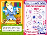 それいけ! アンパンマン アンパンマン ミニカード カード まとめ キャラクター ちびざん てんどんまん だいこんやくしゃ みみせんせい クリームパンダ つぼみちゃん アンコラ てっかのコマキちゃん 9枚 バンダイ 食玩 ミニ サムネイル 6
