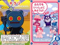 それいけ! アンパンマン アンパンマン ミニカード カード まとめ ミニ キララ キラリ ギラリ ポッポちゃん かぜまる ヒヤリコちゃん ドリアンおうじょ ようせいリンリン ユキダルマン しょくぱんまん 9枚 バンダイ 食玩 ミニ サムネイル 4