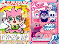 それいけ! アンパンマン アンパンマン ミニカード カード まとめ ミニ キララ キラリ ギラリ ポッポちゃん かぜまる ヒヤリコちゃん ドリアンおうじょ ようせいリンリン ユキダルマン しょくぱんまん 9枚 バンダイ 食玩 ミニ サムネイル 9