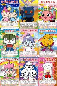 それいけ! アンパンマン アンパンマン ミニカード カード まとめ ミニ キララ キラリ ギラリ ポッポちゃん かぜまる ヒヤリコちゃん ドリアンおうじょ ようせいリンリン ユキダルマン しょくぱんまん 9枚 バンダイ 食玩 ミニ サムネイル 1