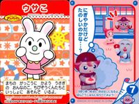 それいけ! アンパンマン アンパンマン ミニカード カード まとめ ミニ しょくぱんまん ドキンちゃん ゆきこんこん ヤーダひめ やきそばかすちゃん バタコさん カーナ うさこ 9枚 バンダイ 食玩 ミニ サムネイル 2