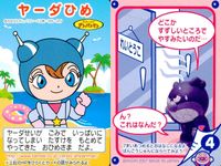 それいけ! アンパンマン アンパンマン ミニカード カード まとめ ミニ しょくぱんまん ドキンちゃん ゆきこんこん ヤーダひめ やきそばかすちゃん バタコさん カーナ うさこ 9枚 バンダイ 食玩 ミニ サムネイル 5