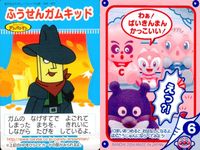 それいけ! アンパンマン アンパンマン ミニカード カード まとめ ミニ アマグモラ サニーひめ ゆきんこゆきちゃん てっこつばいきんまん ニャニィ しょくぱんまん ふうせんガムキッド つきこちゃん 9枚 バンダイ 食玩 ミニ サムネイル 9