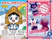 それいけ! アンパンマン アンパンマン ミニカード カード まとめ ミニ アマグモラ サニーひめ ゆきんこゆきちゃん てっこつばいきんまん ニャニィ しょくぱんまん ふうせんガムキッド つきこちゃん 9枚 バンダイ 食玩 ミニ サムネイル 5