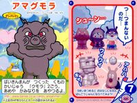 それいけ! アンパンマン アンパンマン ミニカード カード まとめ ミニ アマグモラ サニーひめ ゆきんこゆきちゃん てっこつばいきんまん ニャニィ しょくぱんまん ふうせんガムキッド つきこちゃん 9枚 バンダイ 食玩 ミニ サムネイル 3